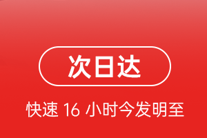 三源浦航空托运航空货运 航空货运