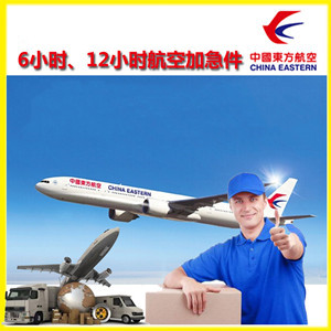三源浦航空托运公司谈空运的四大作用是什么